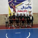 تیم والیبال کارکنان شهرداری بیرجند نایب قهرمان جام آزاد رمضان