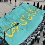 آغاز دهه کرامت با اهتزاز پرچم یا علی ابن موسی الرضا(ع) در فرهنگسرای شهر – برنامه های دهه کرامت شهرداری اعلام شد
