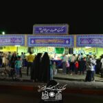 فعالیتهای شهرداری بیرجند در دهه امامت و ولایت