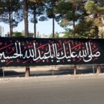 بیرجند سیاه پوش عزای حسین (ع) شد – اعلام برنامه های شهرداری بیرجند در ایام محرم