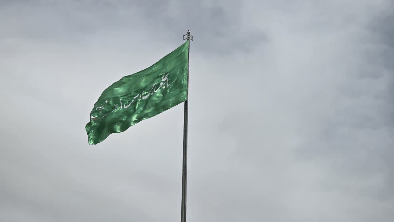 اهتزاز پرچم یا علی ابن موسی الرضا(ع) همزمان با آغاز دهه کرامت در فرهنگسرای شهرداری