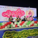 گزارش اقدامات شهرداری بیرجند در دهه امامت و ولایت ۱۴۰۵